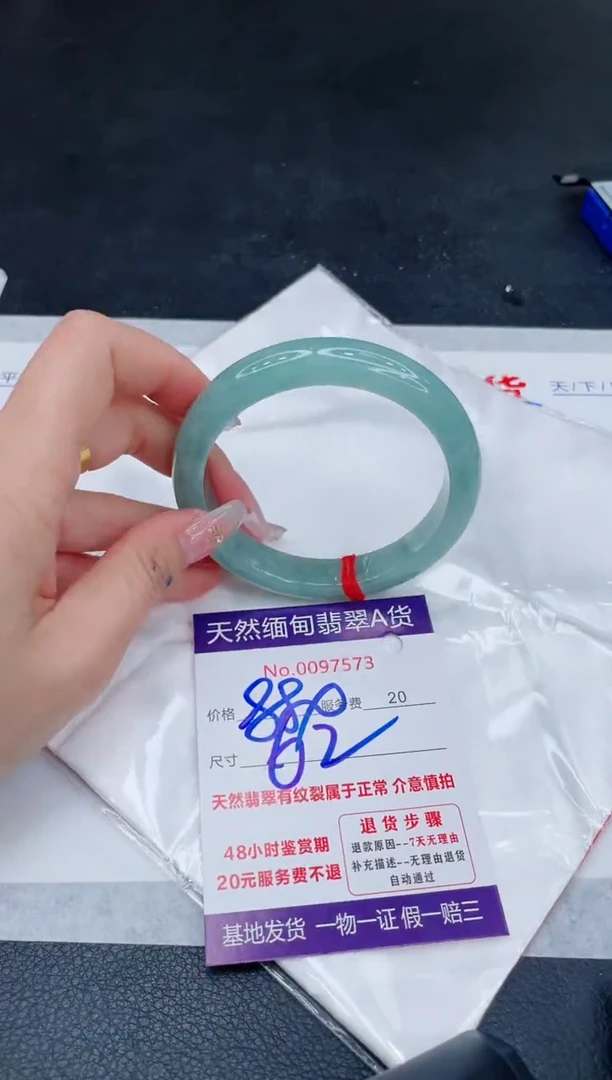 未镶嵌手镯翡翠880.00
