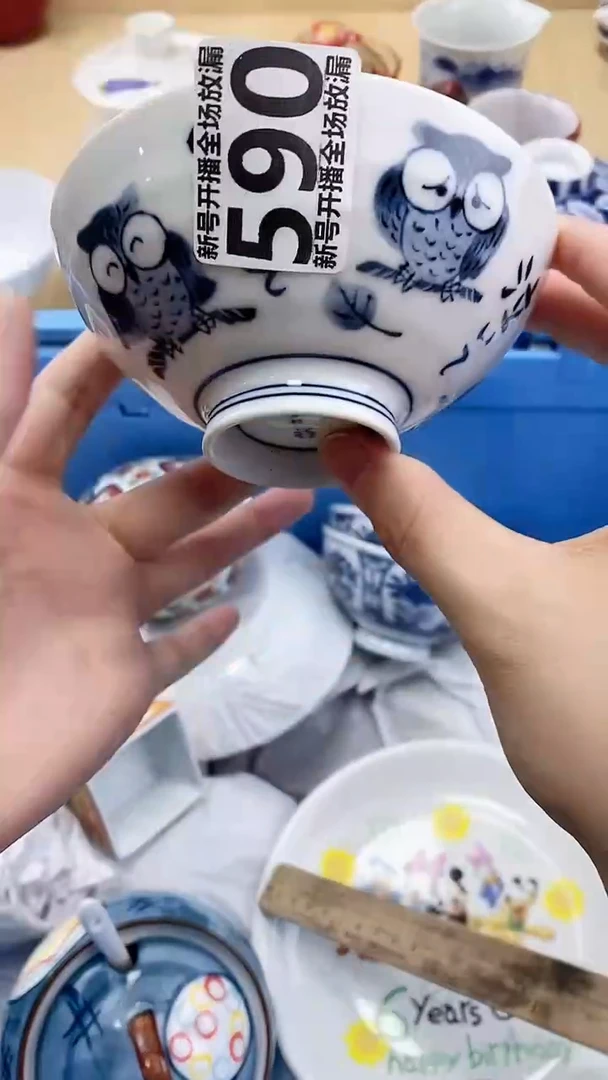 新号开播，一单一付