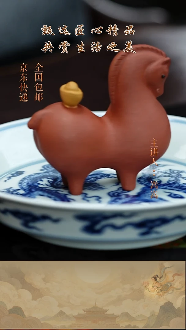 茶壶紫砂茶宠001