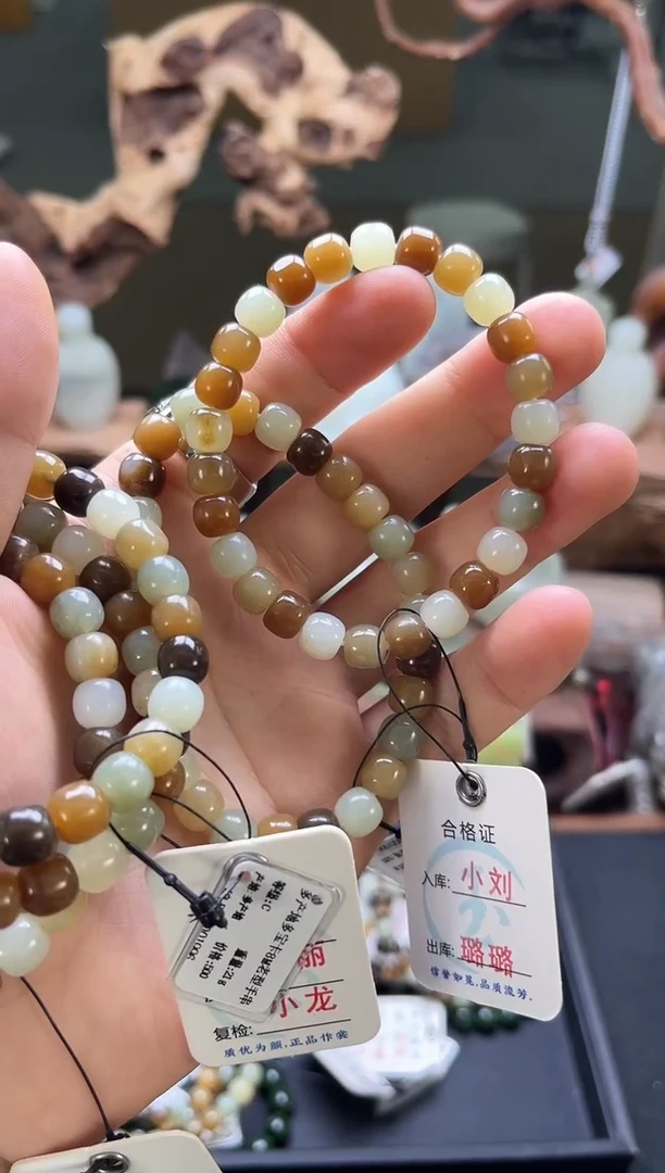 【闪购商品】和田玉手串未镶嵌卡8新疆多宝 老型 多样性发一