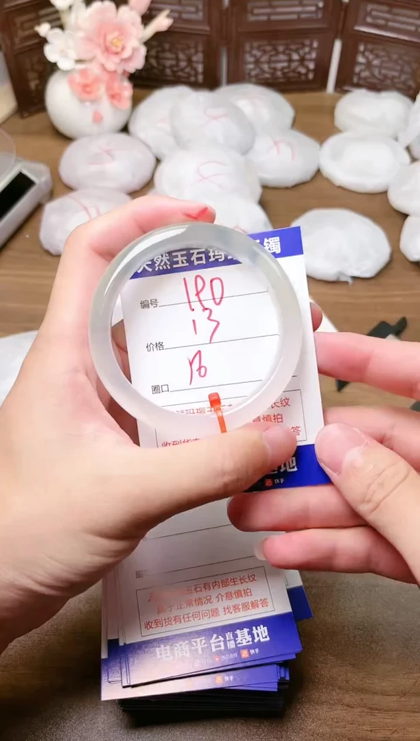 手镯玛瑙/玉髓未镶嵌190