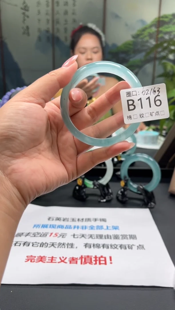 云景友珠宝臻选阁zol B116