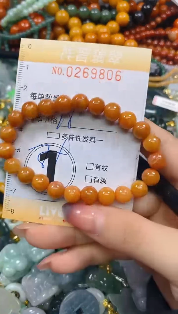 颈饰未镶嵌翡翠闪购0269806