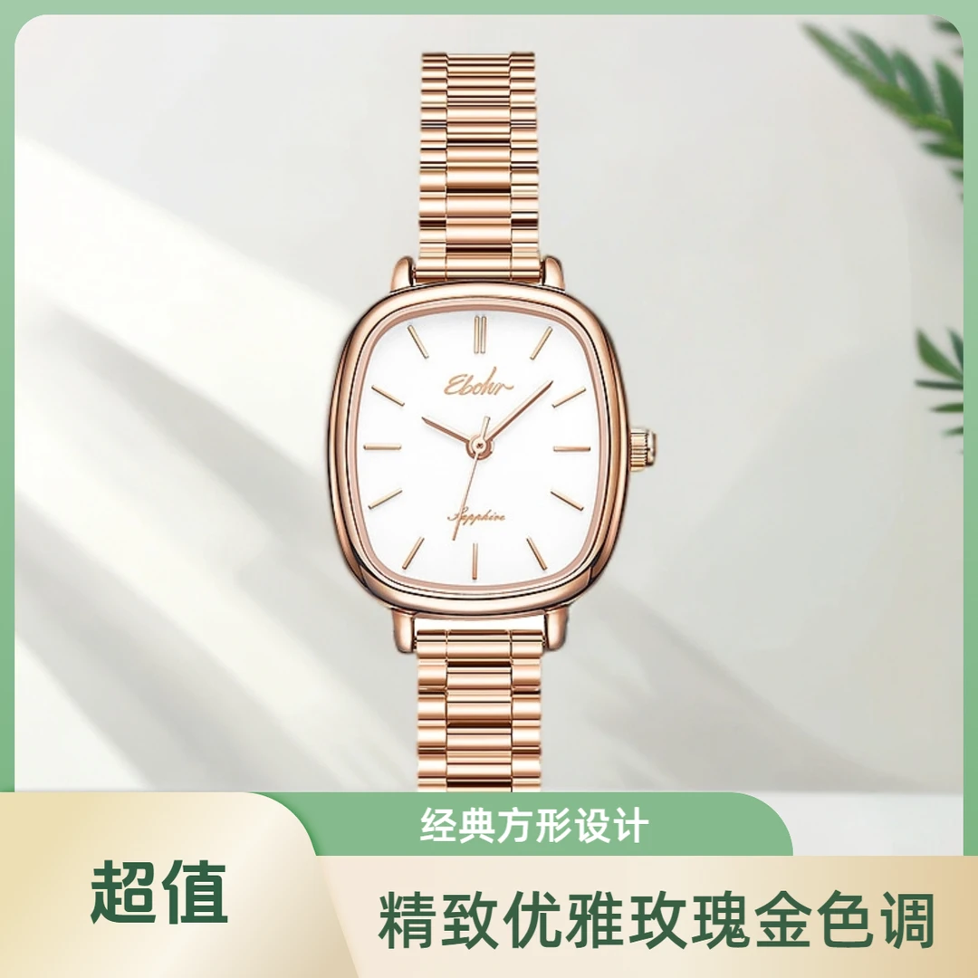 依波手表女复古手链士超薄小金表小方表轻奢石英表防水女式表5165