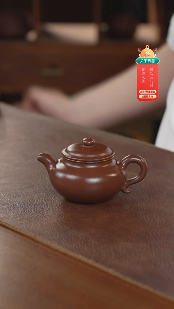 茶壶紫砂紫砂壶紫砂壶
