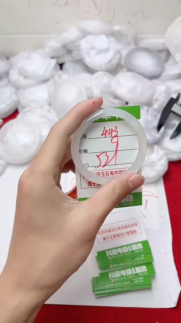 【闪购商品】玛瑙/玉髓手镯未镶嵌443