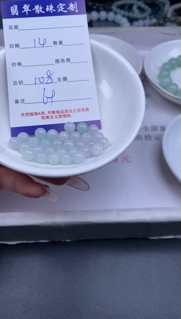 颈饰未镶嵌翡翠翡翠散珠批发DIY