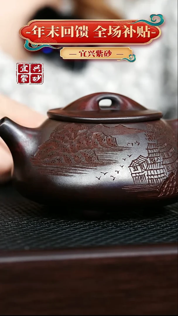 茶壶紫砂宜兴原矿 手工 紫砂壶