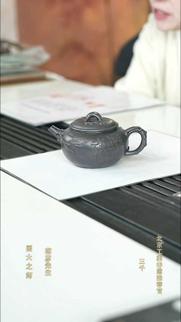 茶壶紫砂宜兴紫砂063   天青  280cc