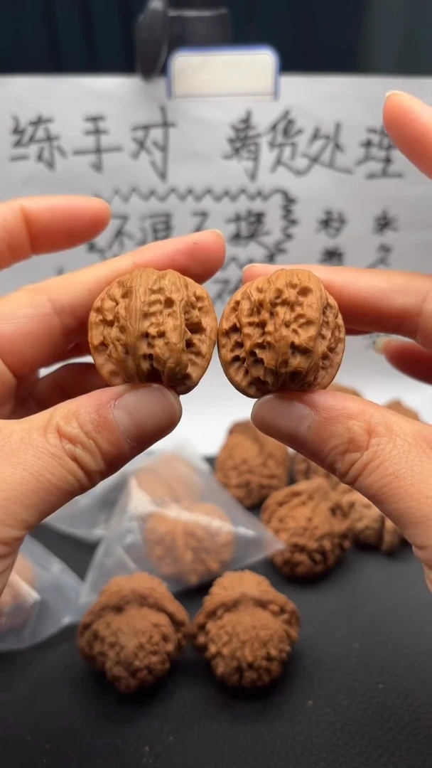 把件文玩核桃196野狼