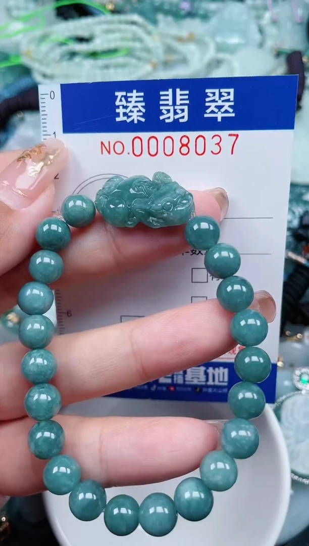 【闪购商品】翡翠颈饰未镶嵌.0008037