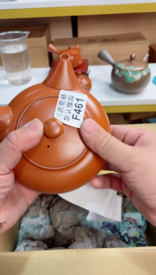 《****》461回流茶壶回流茶壶