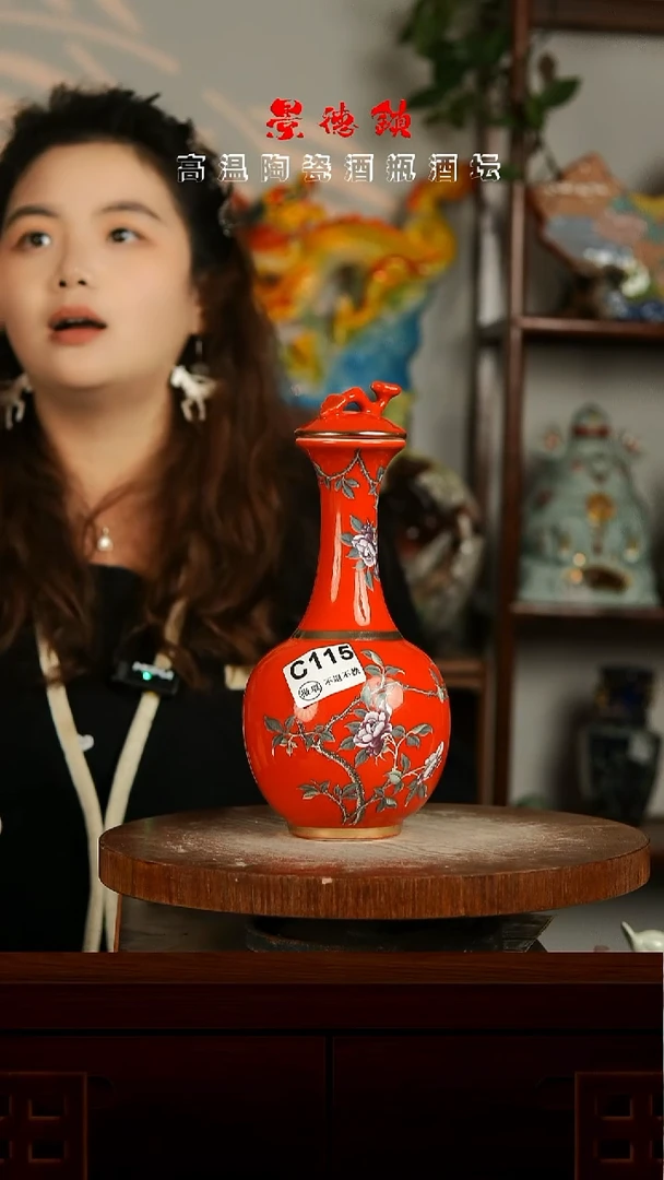 景德镇垚晶陶瓷微瑕1斤C115