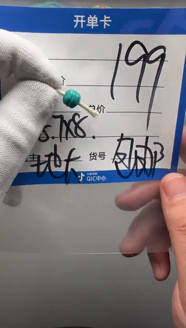 未镶嵌绿松石配饰配饰多样性发货