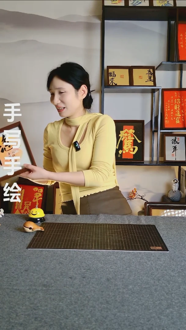 书法达**吧定制 带框手写