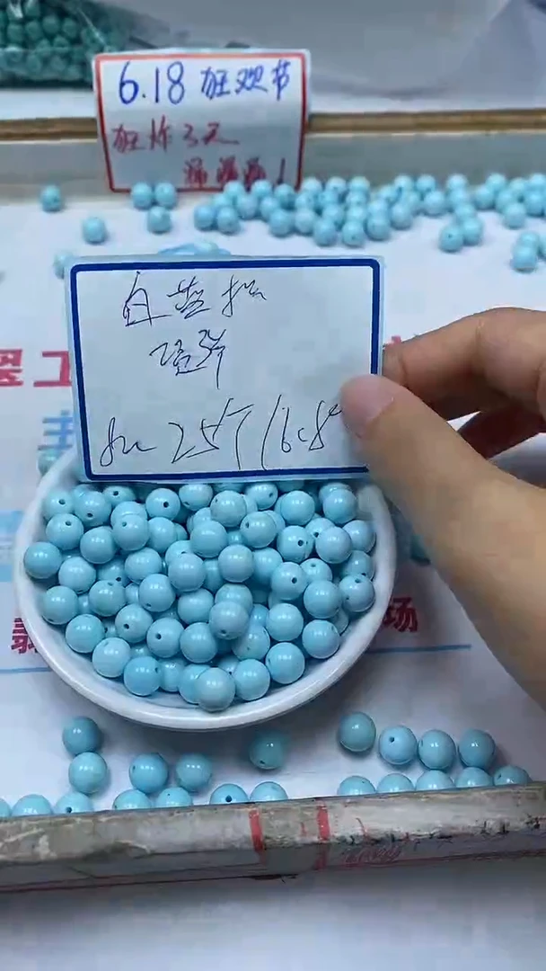 手饰玛瑙未镶嵌B1810蓝 白 淞8mm25颗16.8元