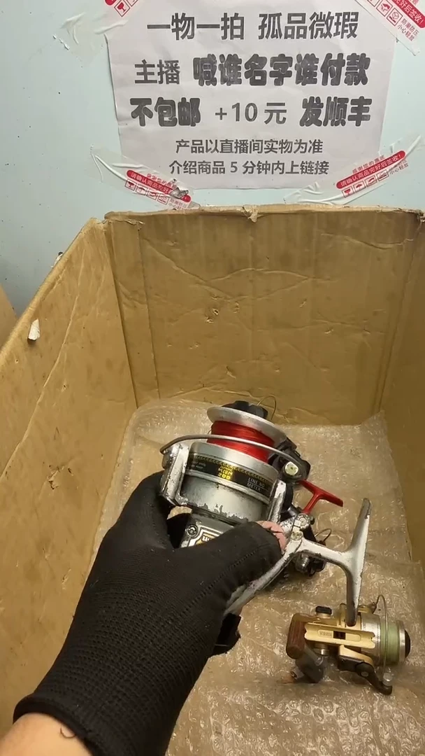 ┈****仔亚钓鱼轮，微瑕孤品，成色，型号直播间讲解为准，看好再下单。