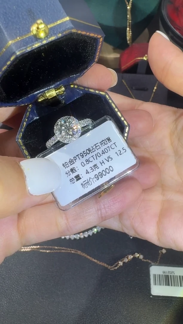铂Pt950镶嵌戒指/指环钻石PT950钻石戒指镶嵌