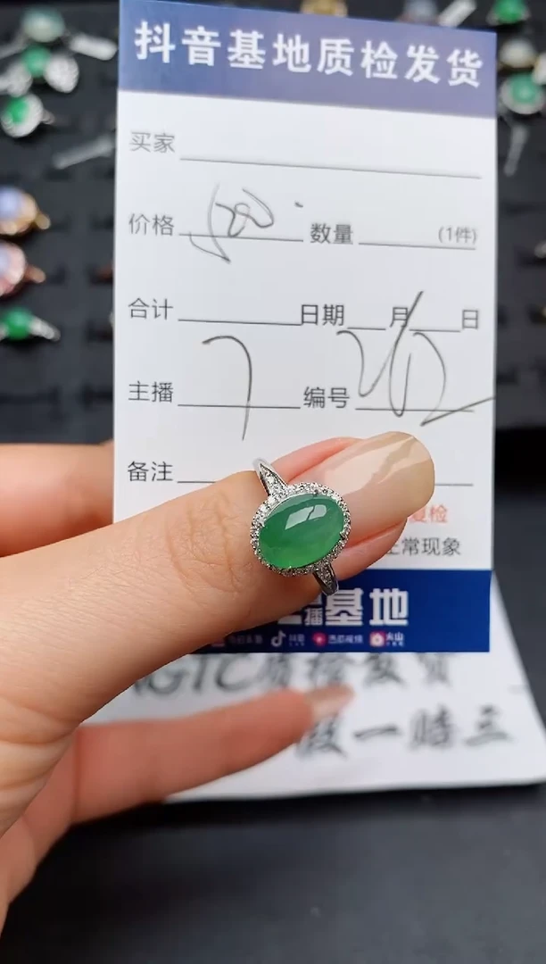 翡翠戒指银S925镶嵌..............
