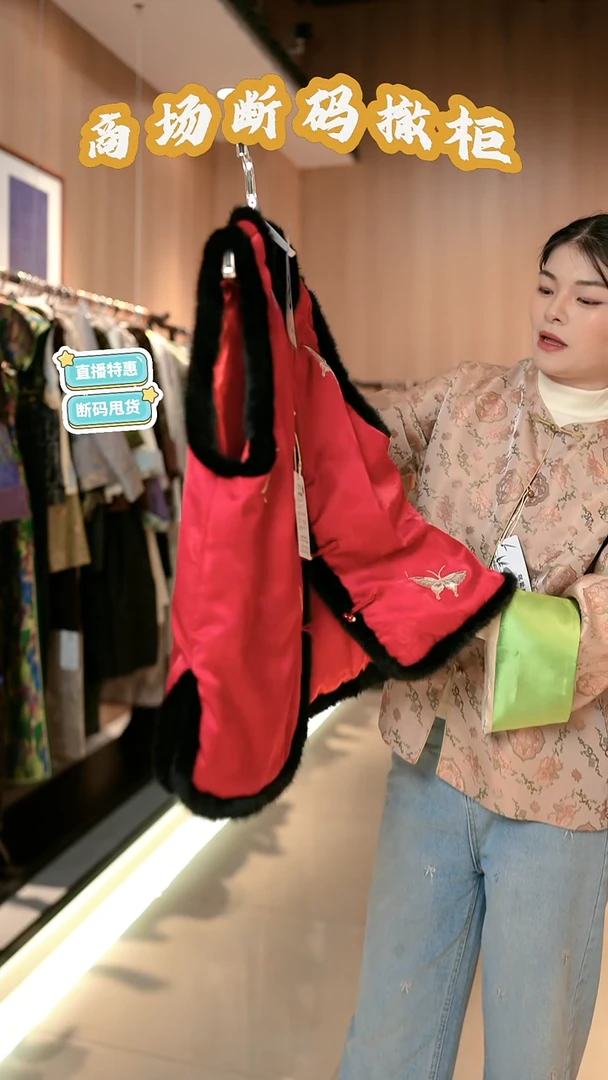 H43 M码 新中式国风