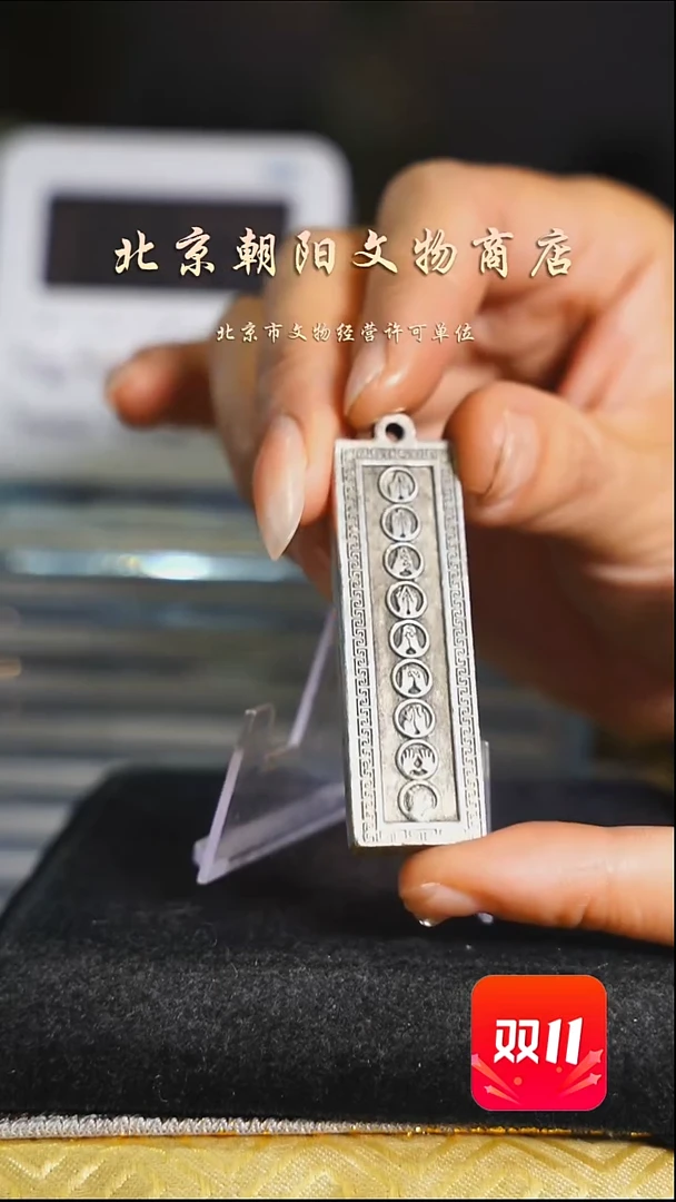 铜霸**祢不带证书花钱------3455