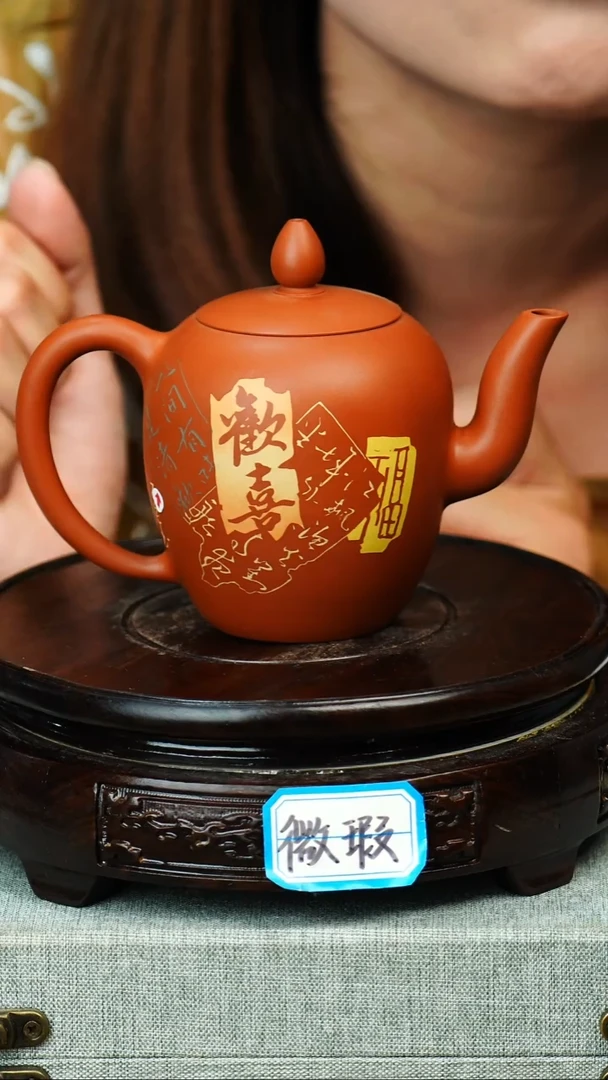 壶黄倩建水紫陶微瑕 387