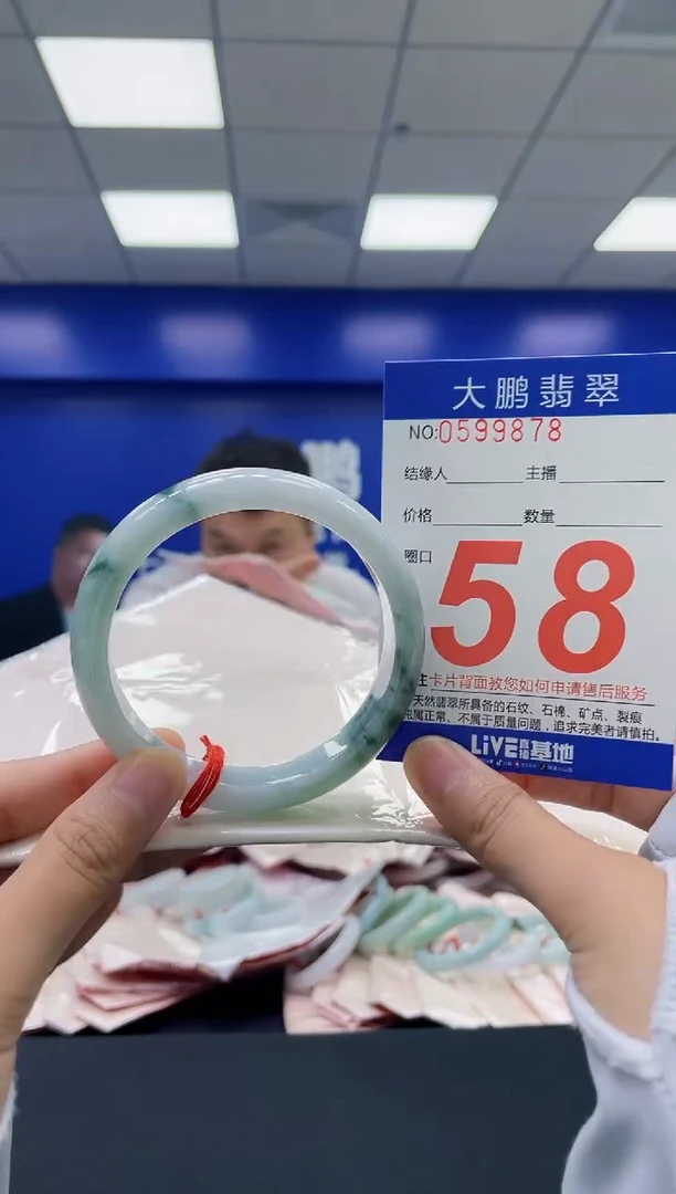翡翠手镯未镶嵌AAAAAAAAAAAAA