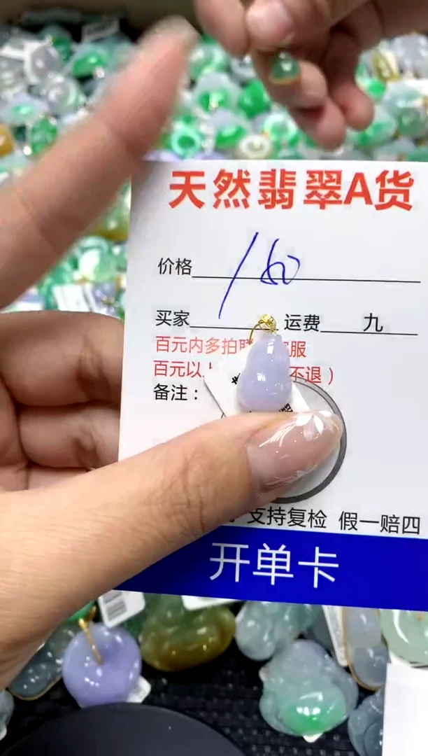 【闪购商品】翡翠颈饰18K金镶嵌111111111111111111