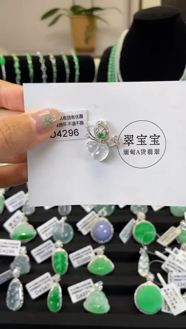 翡翠18K金镶嵌颈饰D4296 葫芦 含运营费