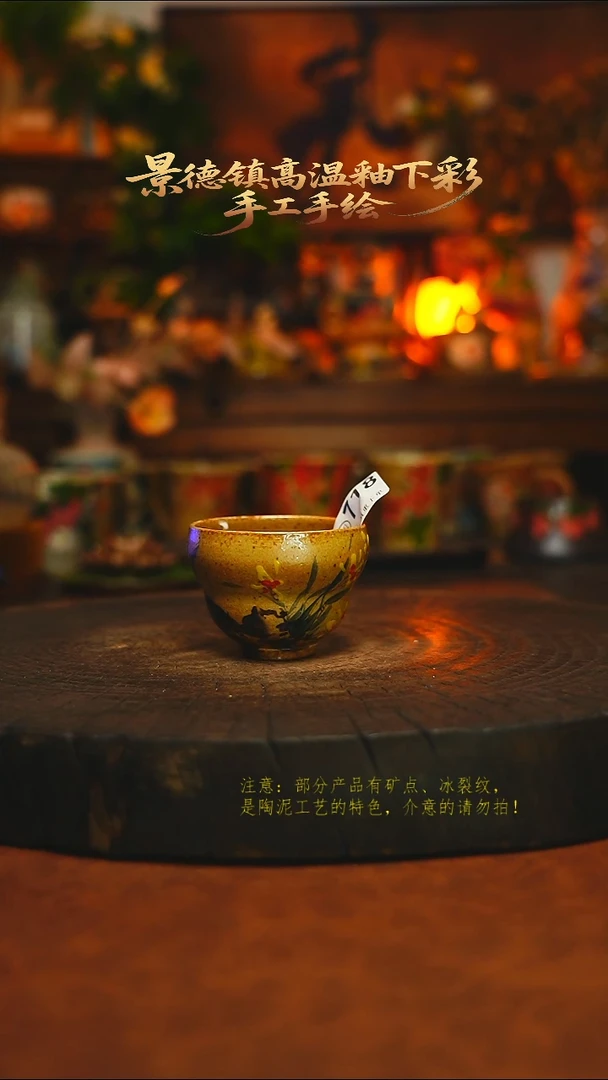 素简暖陶集手作718