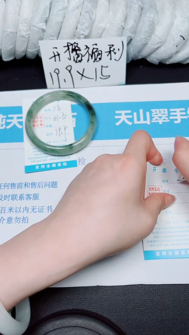 【闪购商品】石英质玉手镯未镶嵌多样性16