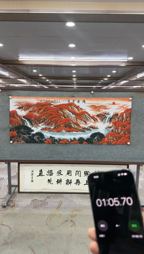 绘画Y-刘雪红-小六尺-山水画