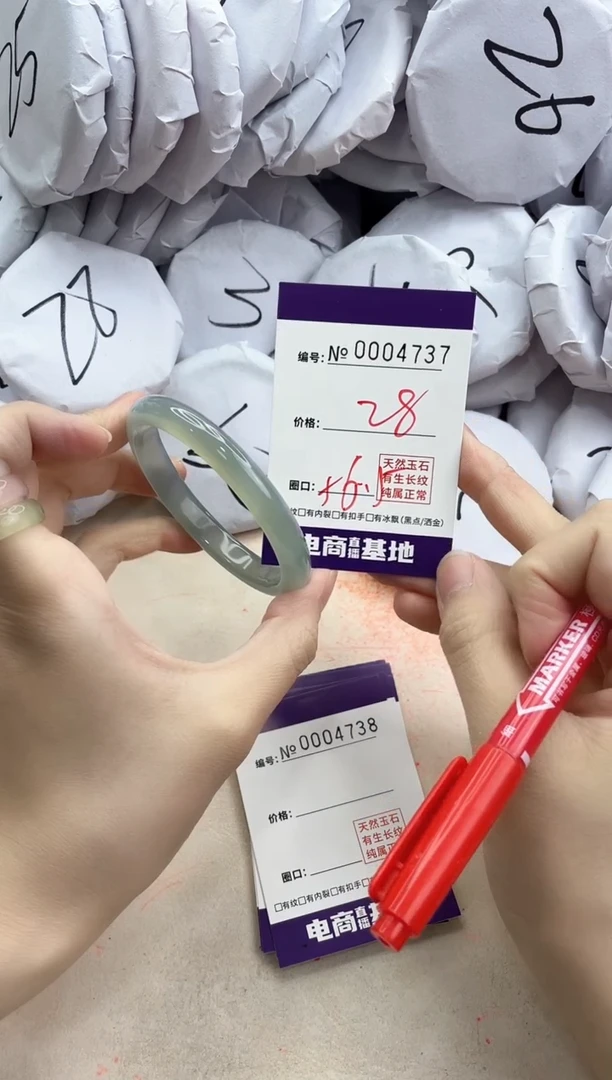 【闪购商品】玛瑙/玉髓手镯合金4737