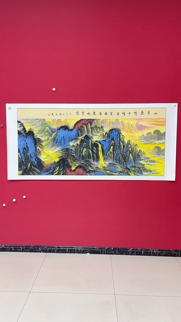 国画杨金光/山水/国画/宣纸