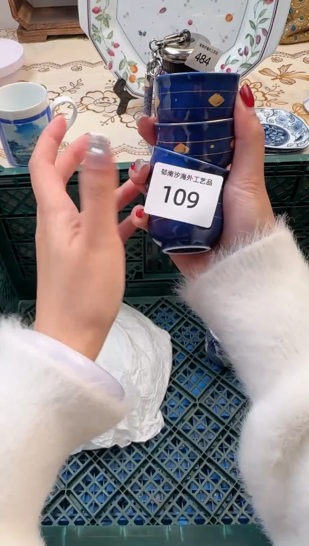 【闪购商品】瓷片Q           109