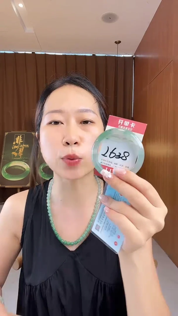 石英质玉手镯未镶嵌非洲翠