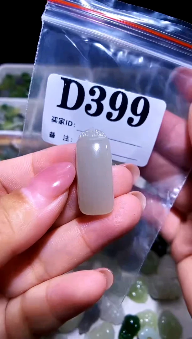 和田玉未镶嵌颈饰1