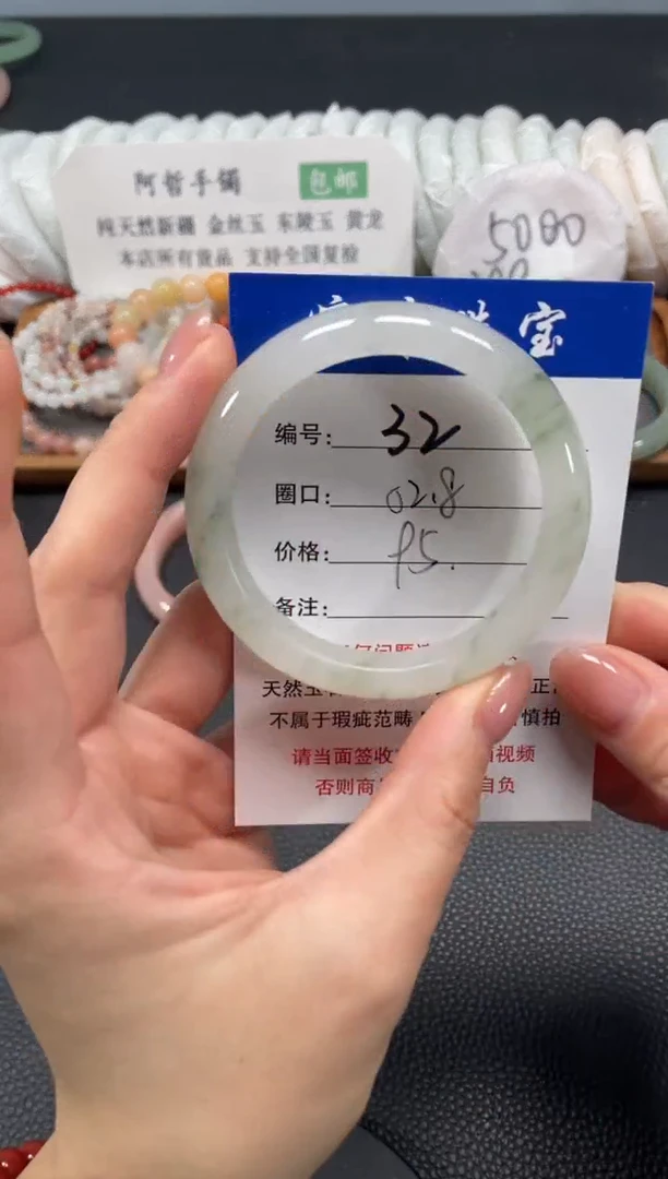 未镶嵌手镯石英质玉52.8