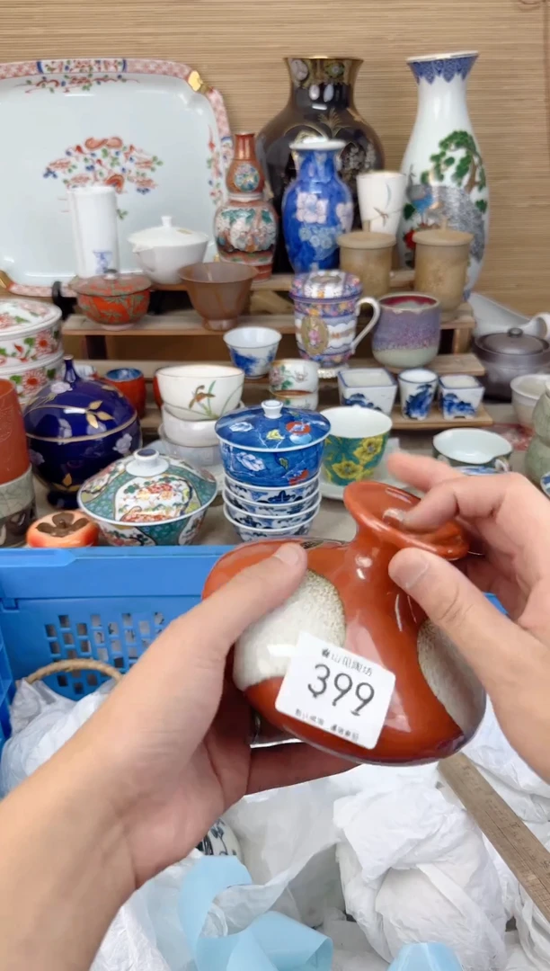 瓷片399茶盏陶瓷陶器