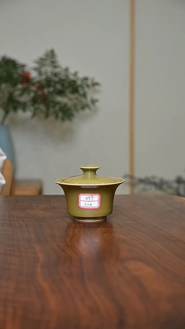 ?***乐30#盖碗 矿石釉 微瑕 朱家汝窑款