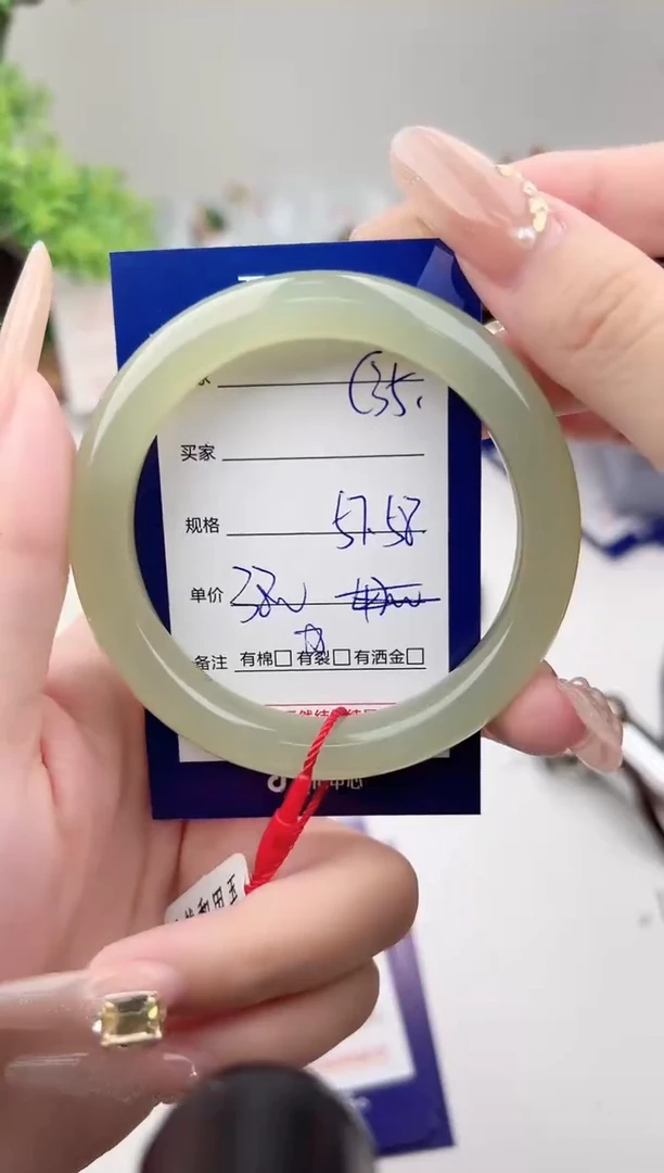 未镶嵌手镯和田玉微色差C35