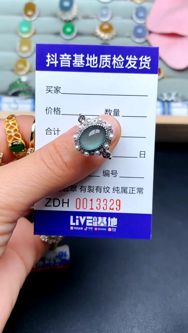 【闪购商品】翡翠戒指银S925镶嵌............