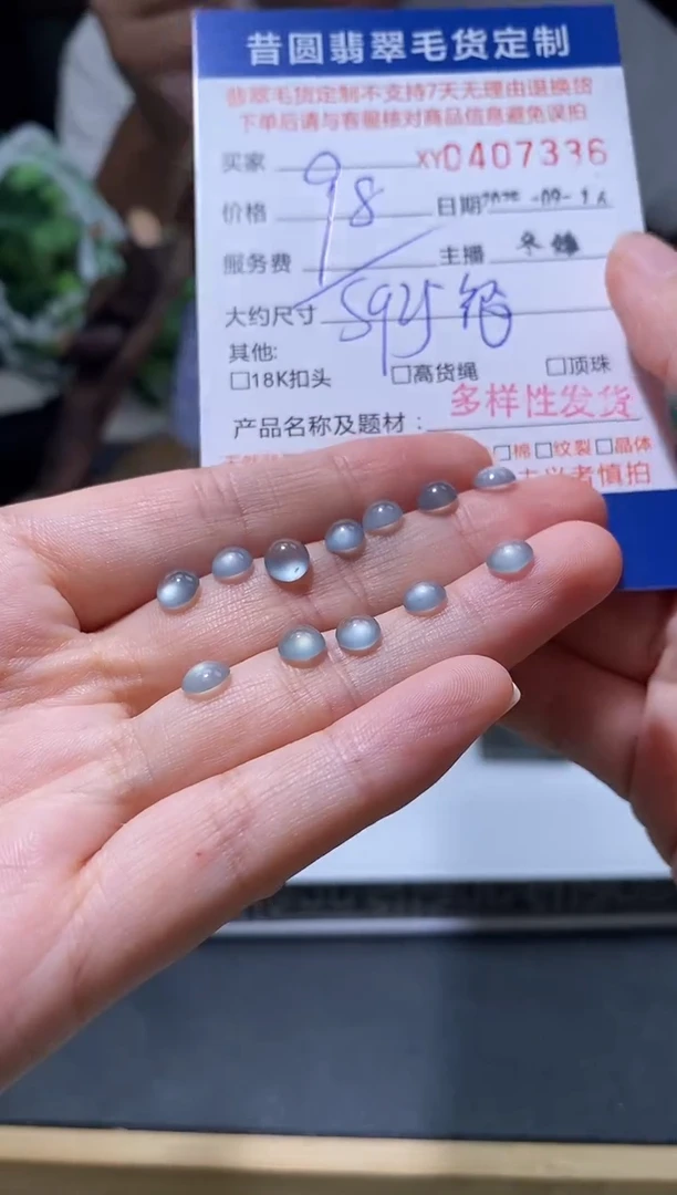 颈饰未镶嵌翡翠多样性发其一407336