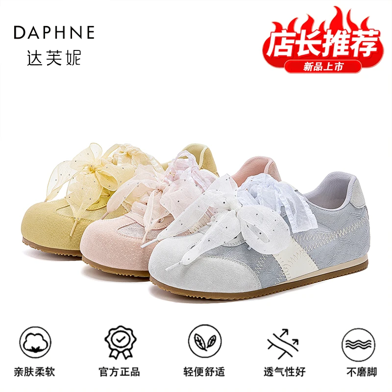 达芙妮品牌正品芭蕾风德训鞋25夏季女款百搭蝴蝶结网面透气阿甘鞋