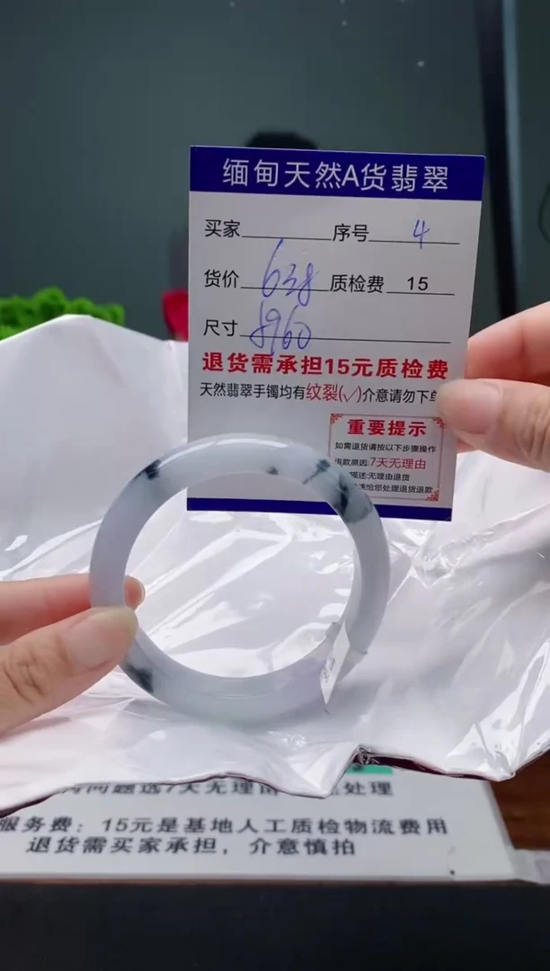 翡翠手镯未镶嵌4缅甸天然A货翡翠需包容瑕疵，介意慎拍