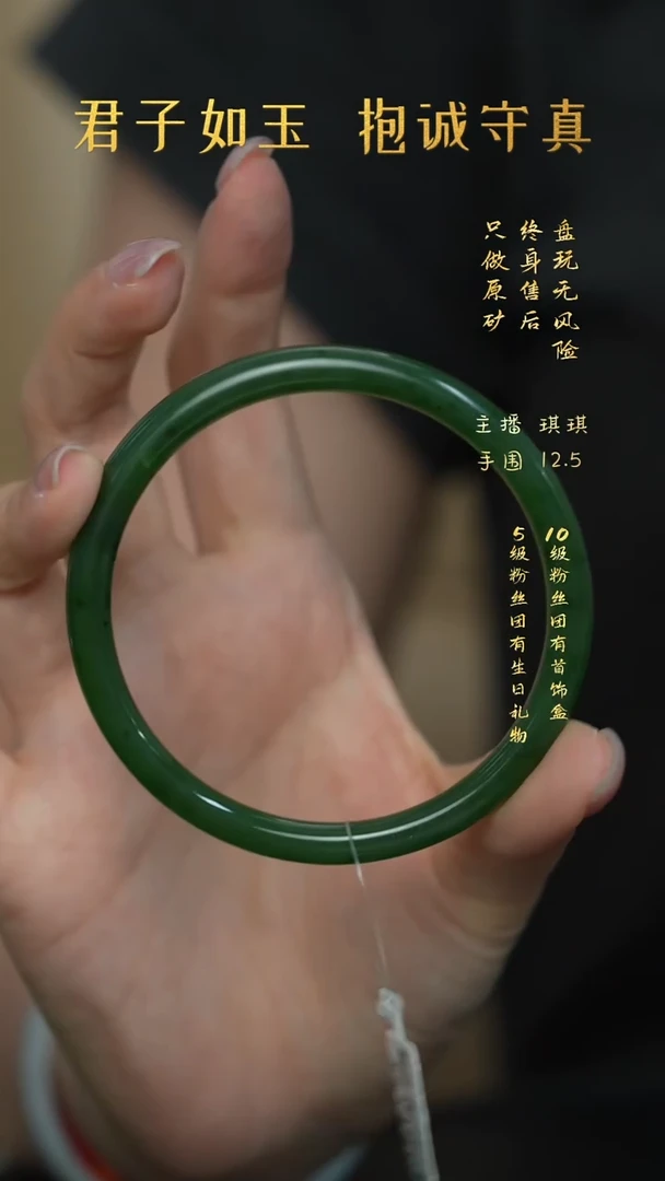 未镶嵌和田玉珠宝奇石G12（多样性发一件）