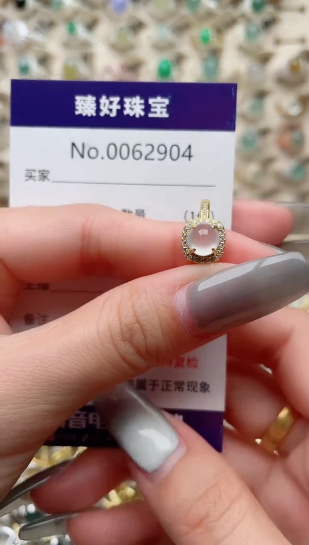 【闪购商品】翡翠戒指银S925镶嵌........