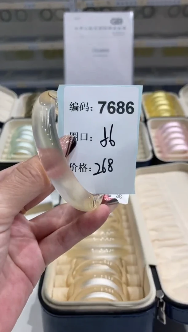 非金属无编码7686