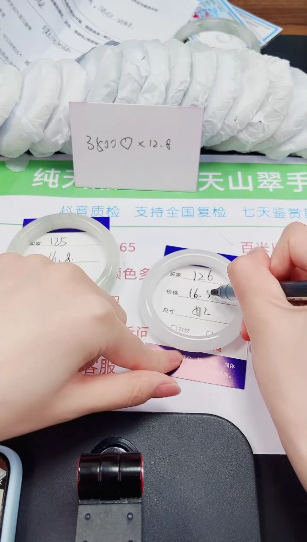 石英质玉手镯未镶嵌125-56/57