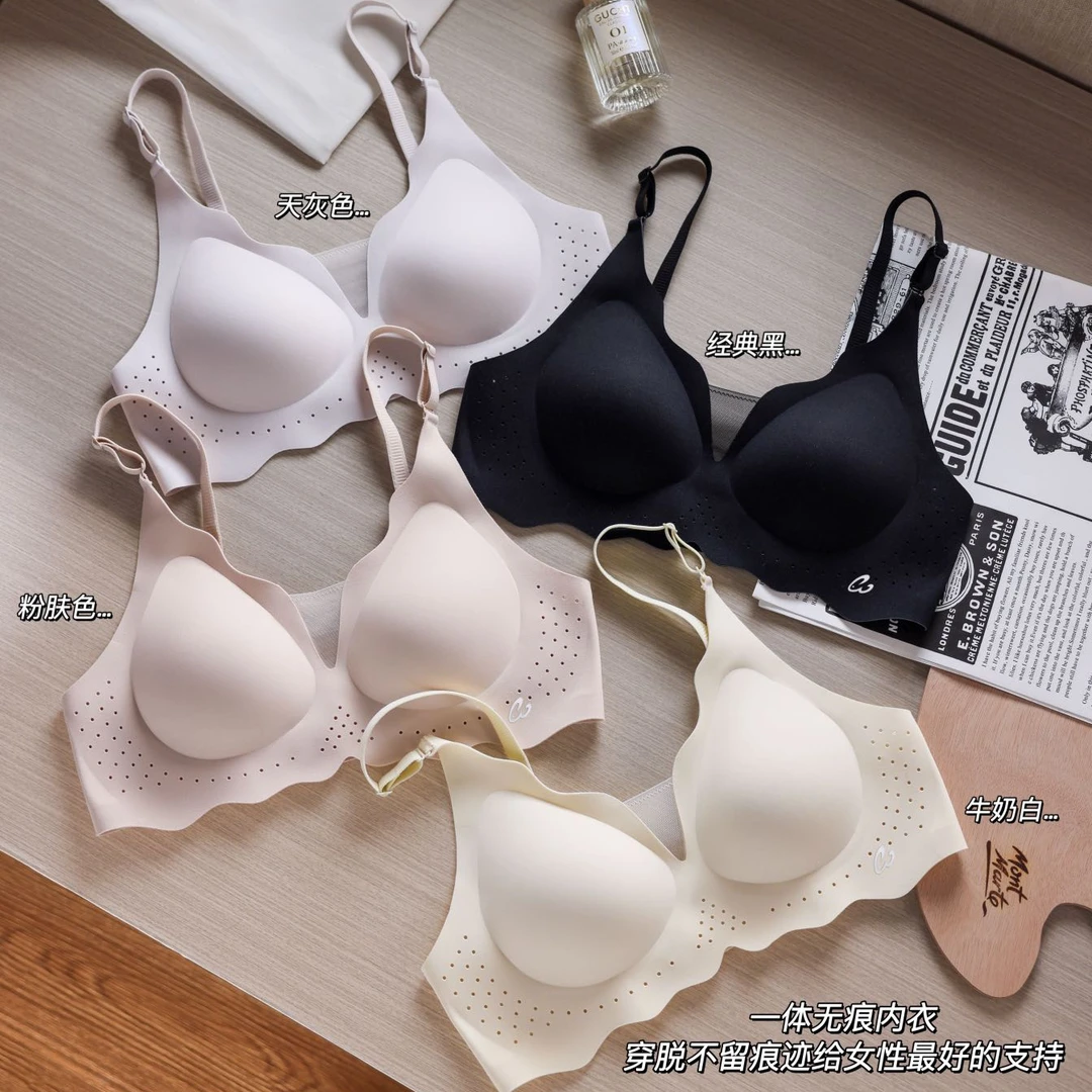 名秀可机洗光面性感无痕V网纱无痕内衣舒适聚拢小胸防下垂文胸